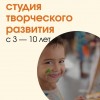 Изобразительная деятельность