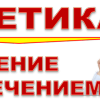 Эффективная работа с информацией