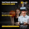 TOP IT SCHOOL
