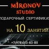 Уроки игры на гитаре