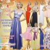 Модельная школа и модельное агентство «Хилтон»