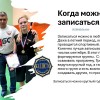 Зеленоград. Школа бокса с 7 лет и старше.