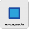 Моушн-дизайн