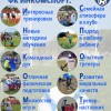 Детский футбольный клуб «Инкомспорт» (на ул. Трубаченко)