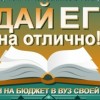 Подготовка к ОГЭ и ЕГЭ по русскому языку. Занятия с четвероклассниками