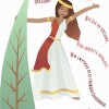 Школа компьютерной графики и дизайна Либеров-центра