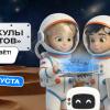 Летние каникулы в «Лиге Роботов» (половина дня)