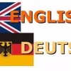 Английский и немецкий язык