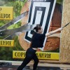 Спортивное метание ножа