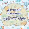 Психолог, педагог-психолог, детский психолог, семейный психолог
