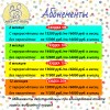 Частный детский сад для детей от 1,5 лет