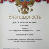 ОБУЧЕНИЕ ТРЮКАМ И ФИНТАМ ФУТБОЛЬНЫМ МЯЧОМ