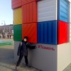 ШКОЛА ФУТБОЛЬНОГО ФРИСТАЙЛА И ФУТБОЛЬНОЙ ТЕХНИКИ В ТОМСКЕ И СЕВЕРСКЕ