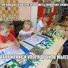 Шахматы: обучаем, играя