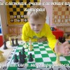 Шахматы: обучаем играя! Студия «Мастер» в «Носики-курносики»