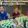 Шахматы: обучаем играя! Студия «Мастер» (на ул. Тенистой)