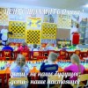 Шахматы в «Зелёной школе» (на ул. Кемеровской)