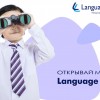 Развивающий курс по английскому языку для детей