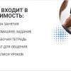 Интенсив по физике для 8-9 класса 
