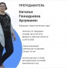 интенсив по физике для 7 класса