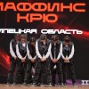 Hip Hop (Хип Хоп)