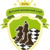 Детский шахматный клуб «е4-е5»