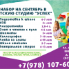Логоритмика для малышей