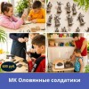 МК Оловянные солдатики