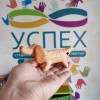 Лепка из глины