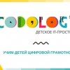 Фундаментальная программа по программированию JUNIOR
