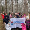 Осенняя смена 