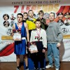 Клуб единоборств 