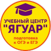 Индивидуальные занятия по русскому языку в центре «Ягуар»
