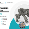 Онлайн-курс по программированию на C++ (для Arduino)