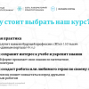 Онлайн-курс по робототехнике (робот входит в стоимость)