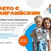 Короткий лексико-грамматический курс для школьников