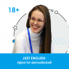 Just English — 