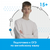 Спецкурс по подготовке к ОГЭ