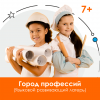 Летний языковой развивающий лагерь для детей