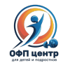 ОФП центр для детей и подростков