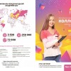 IT-колледж ITSTEP