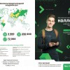 IT-колледж ITSTEP