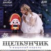 Школа танца Аларкон