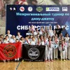 Клуб единоборств «КОНДОР»