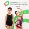 Всероссийская сеть ДСШ  «FD» Северное Бутово