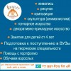 Художественная студия «Колорит»