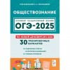 огэ география обществознание информатика