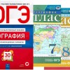 огэ география обществознание информатика