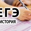 подготовка к ОГЭ ЕГЭ