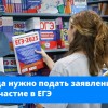 подготовка к ОГЭ ЕГЭ